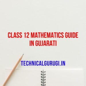 Class 12 Mathematics Guide In Gujarati