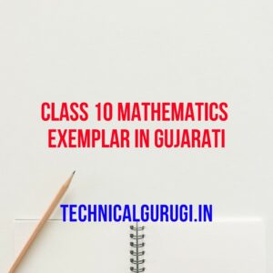 class 10 mathematics exemplar in gujarati