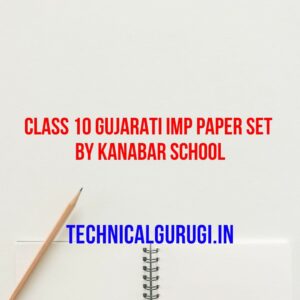 class 10 gujarati imp paper set by kanabar school