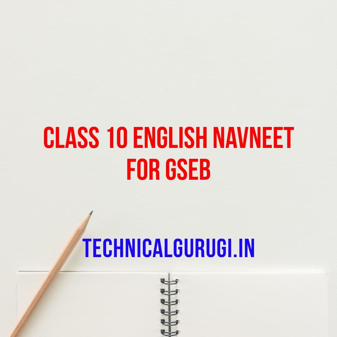 class-10-english-navneet-for-gseb-technicalgurugi