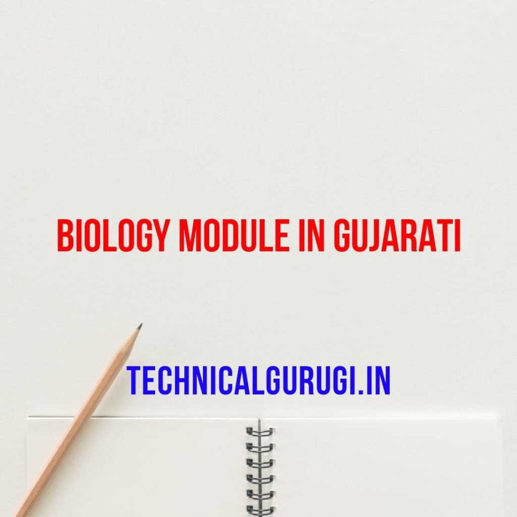 free-download-biology-module-in-gujarati-technicalgurugi